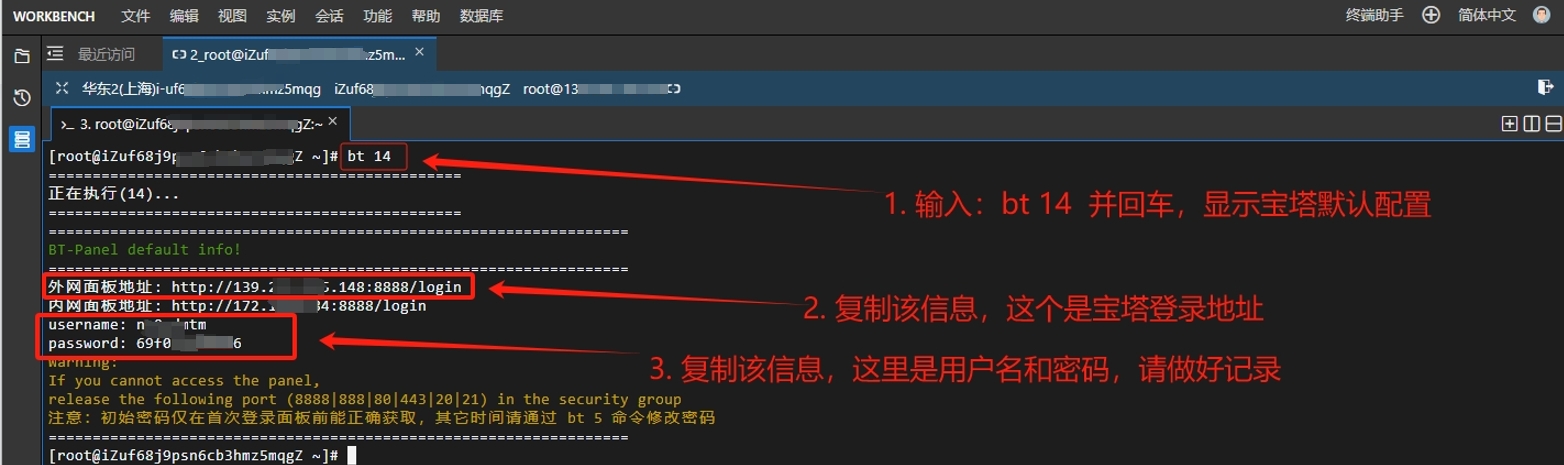 登录管理21.png